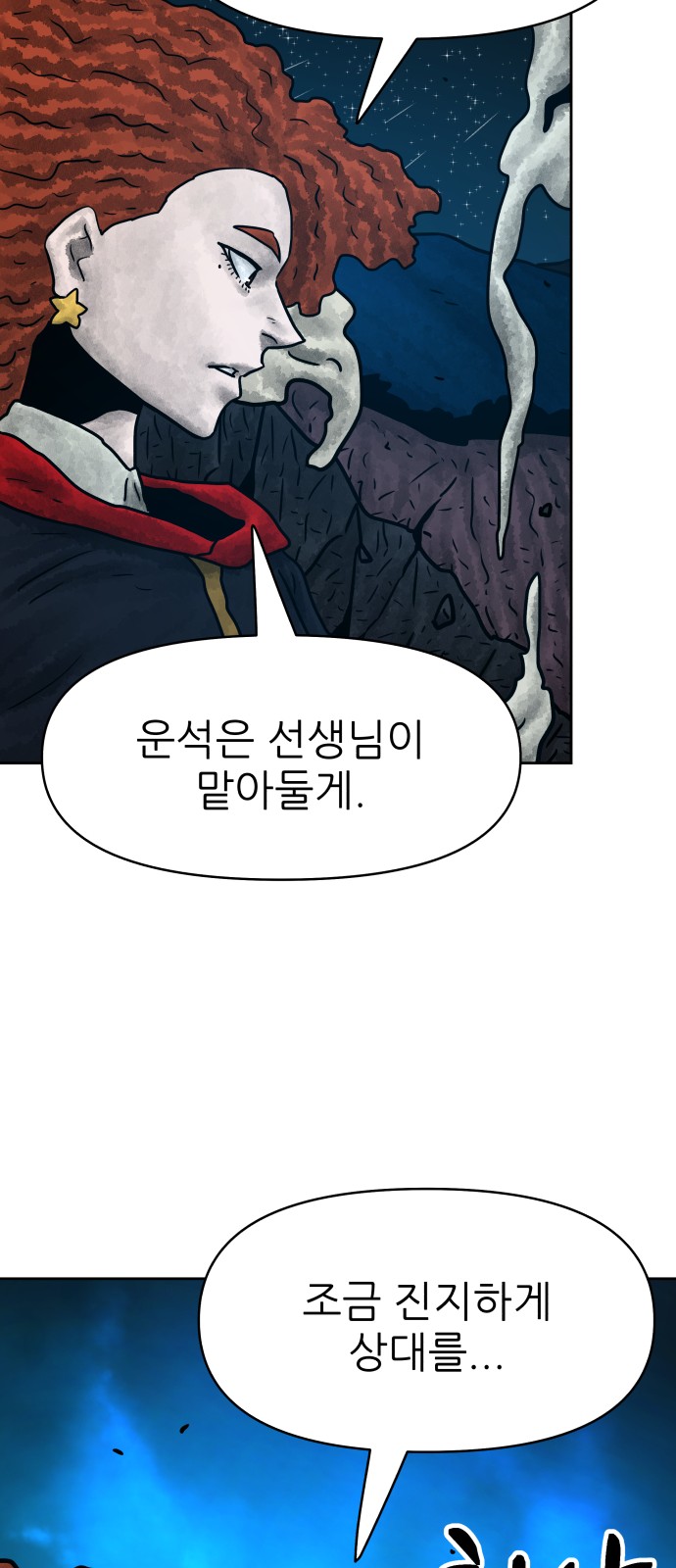 67 페이지