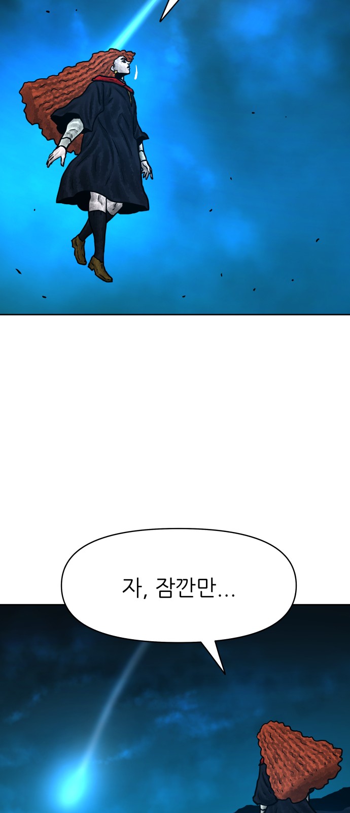 69 페이지