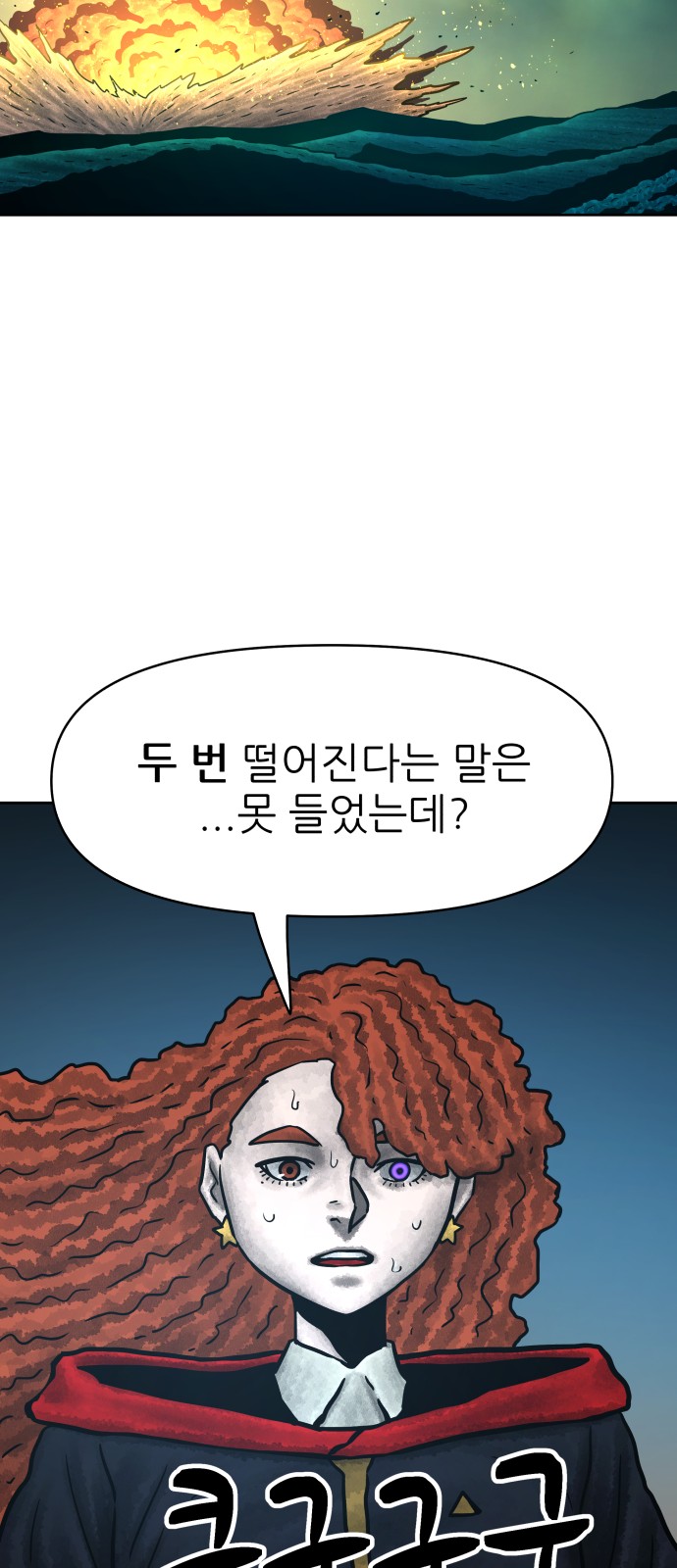 72 페이지