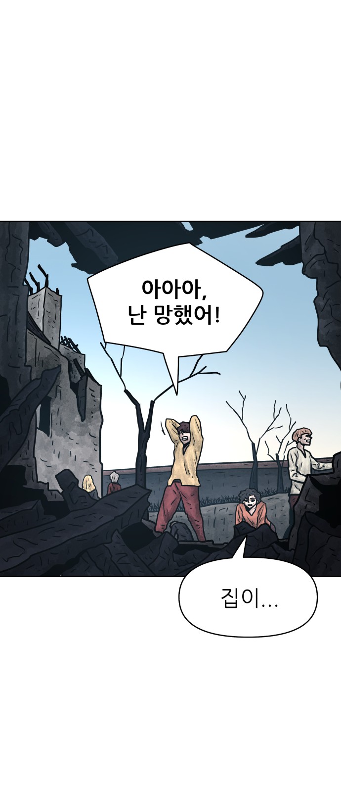 21 페이지