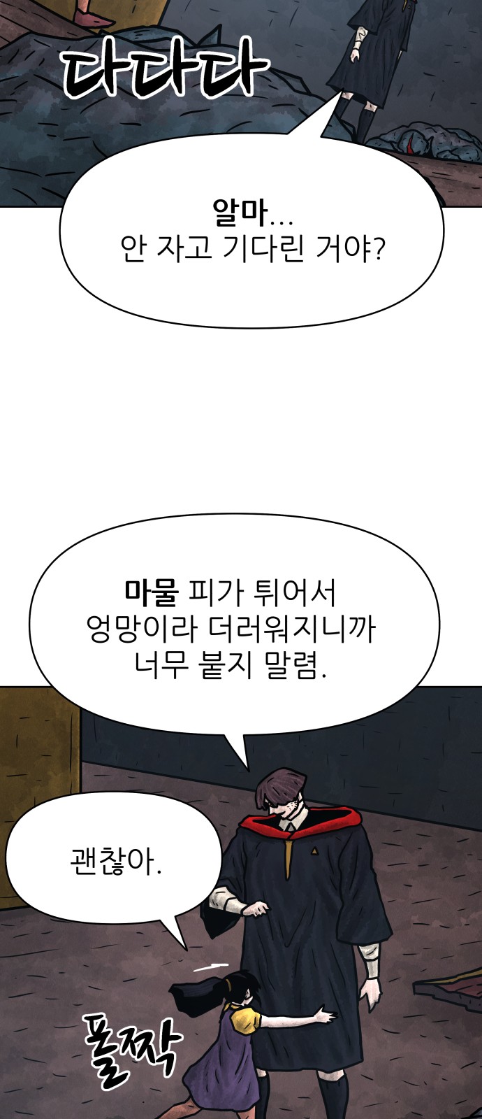 32 페이지