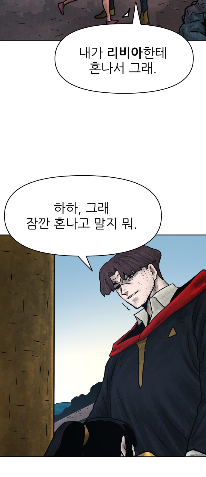 33 페이지