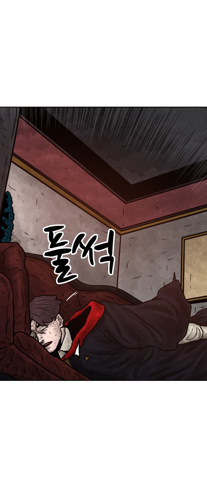 35 페이지