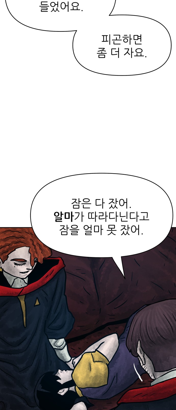 43 페이지