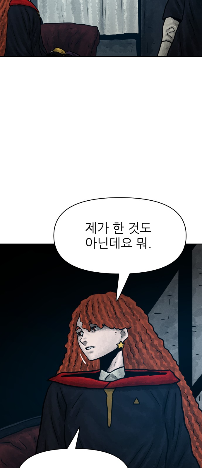 47 페이지