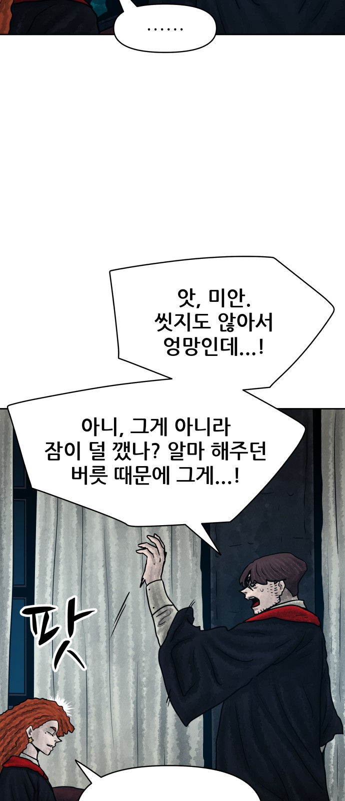 50 페이지