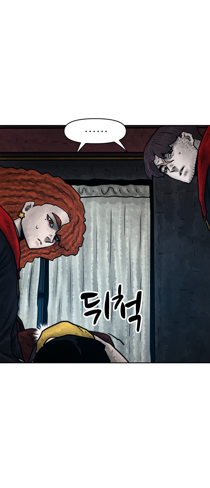 52 페이지