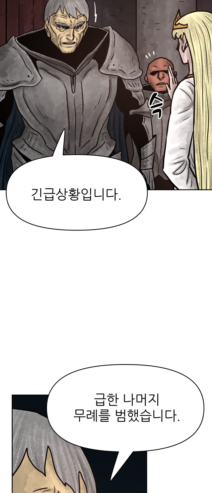 67 페이지