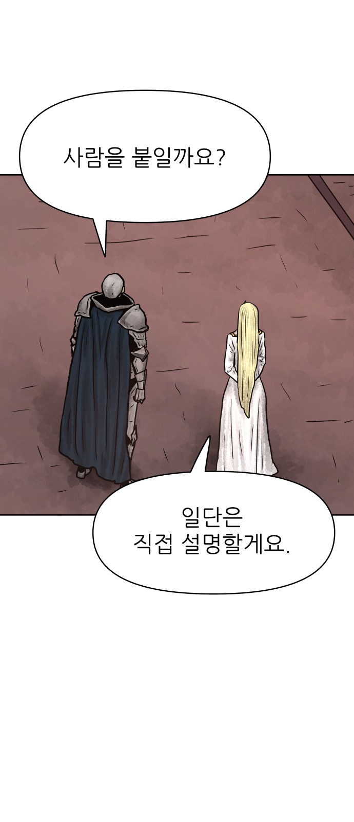 27 페이지
