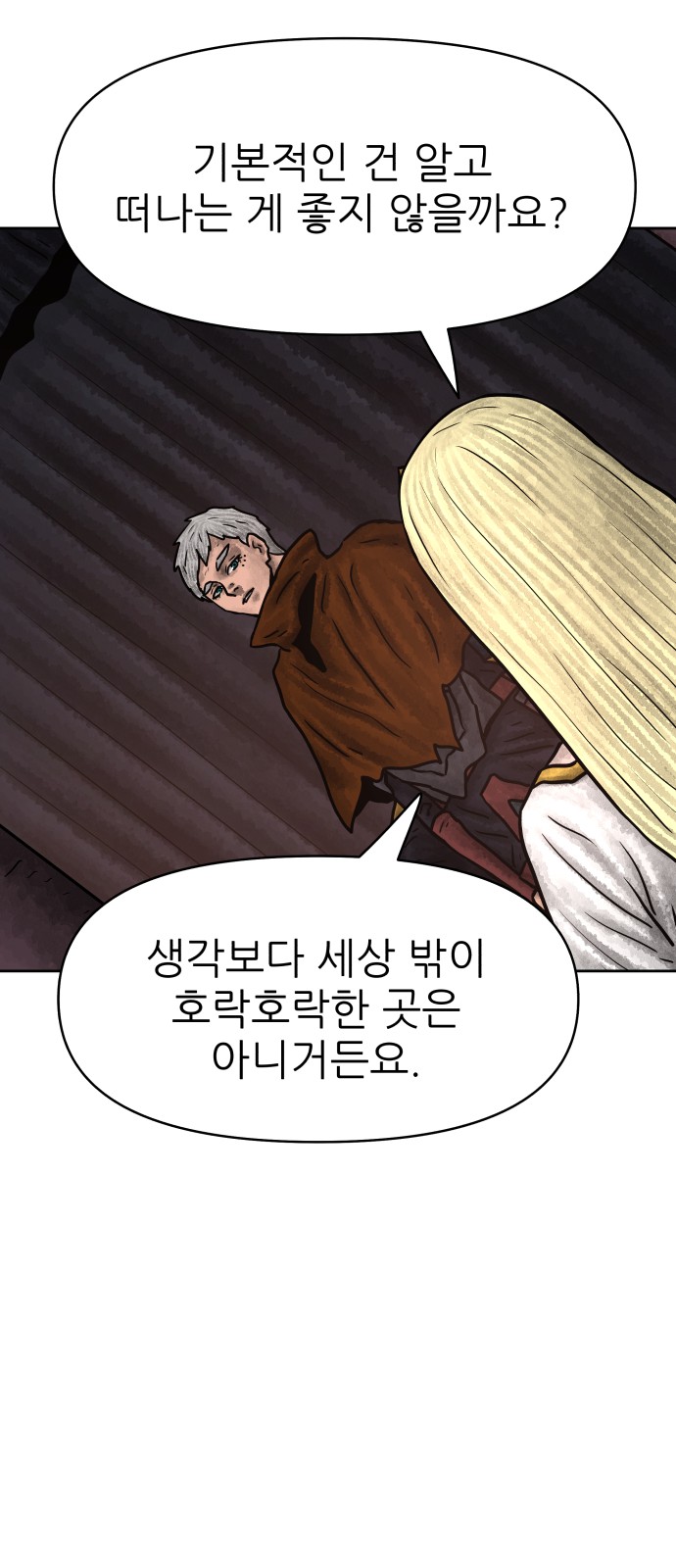 39 페이지