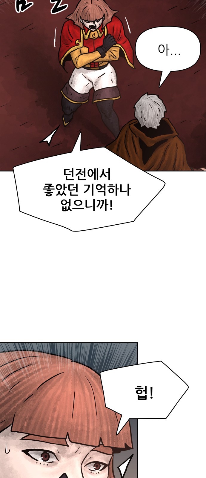 45 페이지