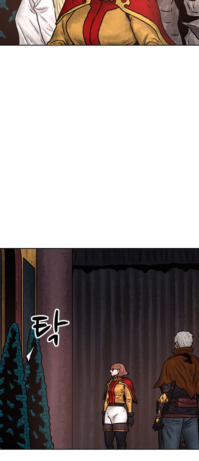 47 페이지
