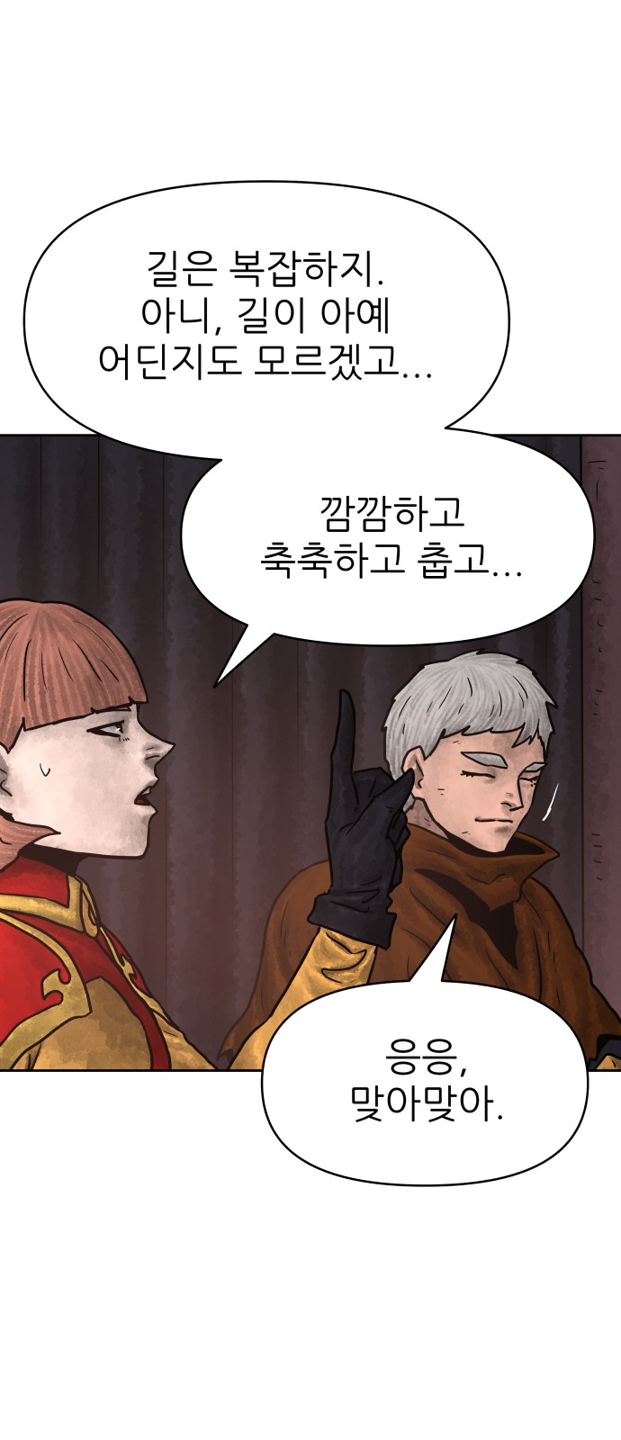 51 페이지