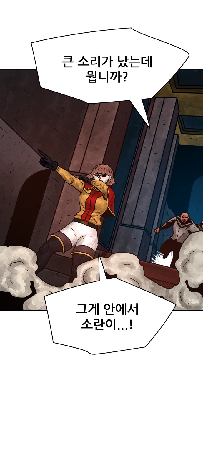 64 페이지