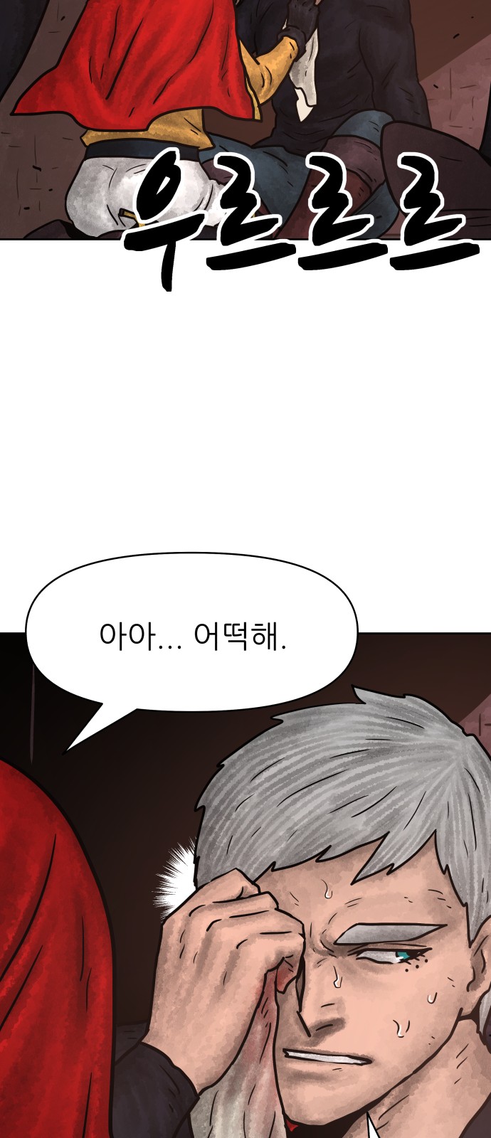 71 페이지
