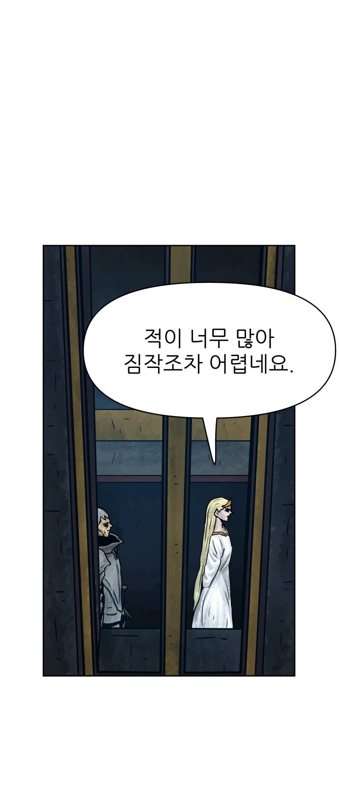 26 페이지