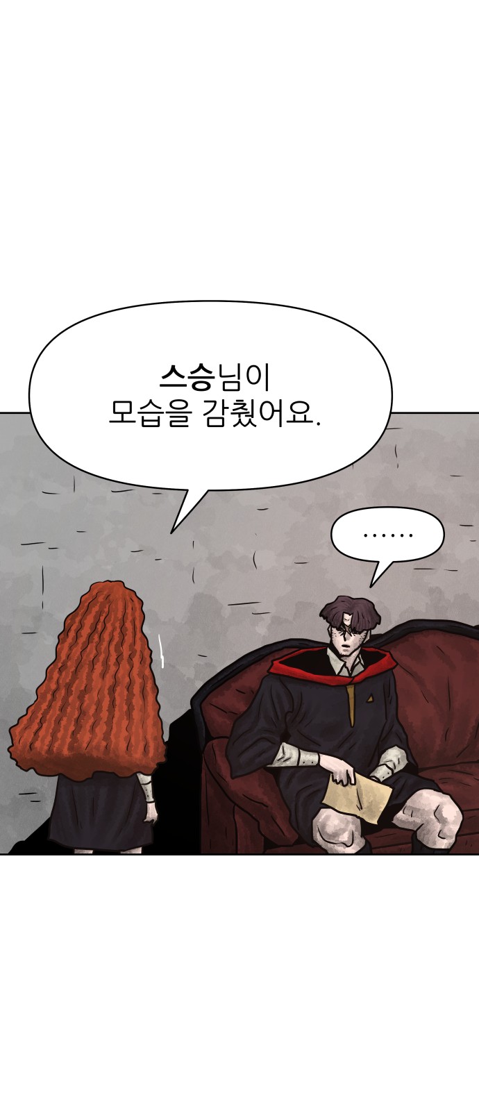 35 페이지