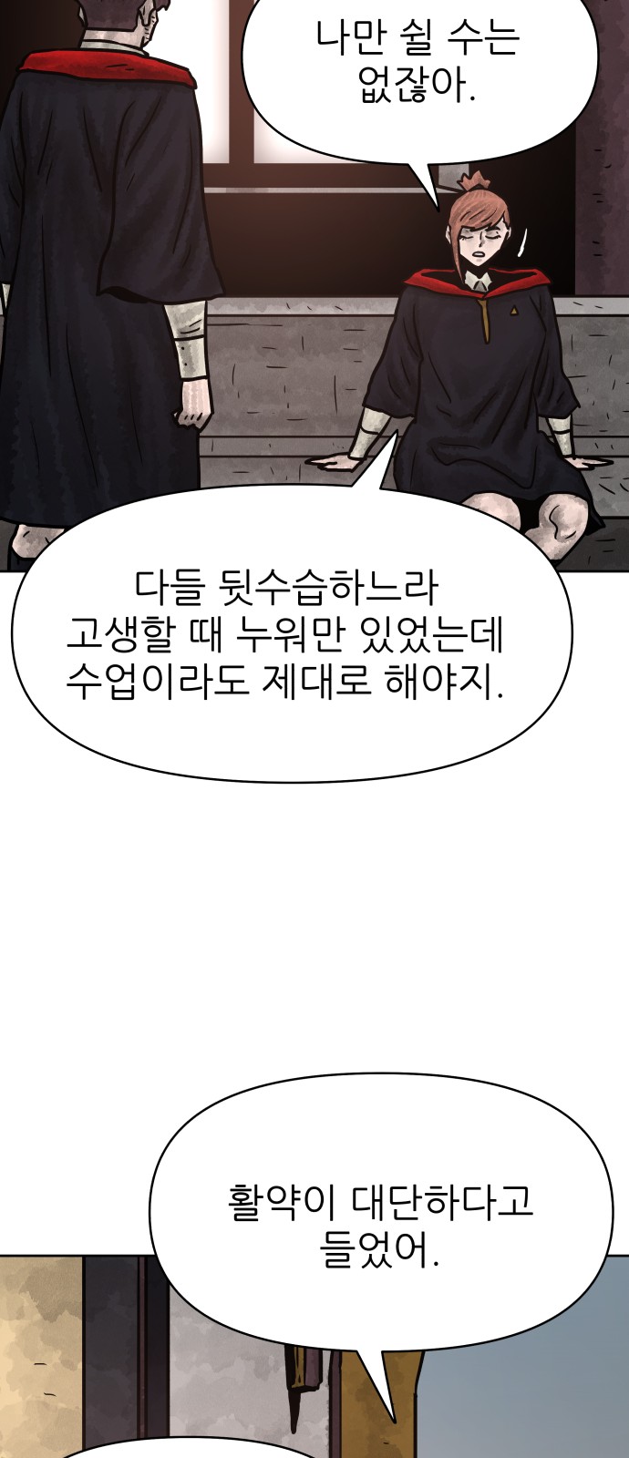 43 페이지