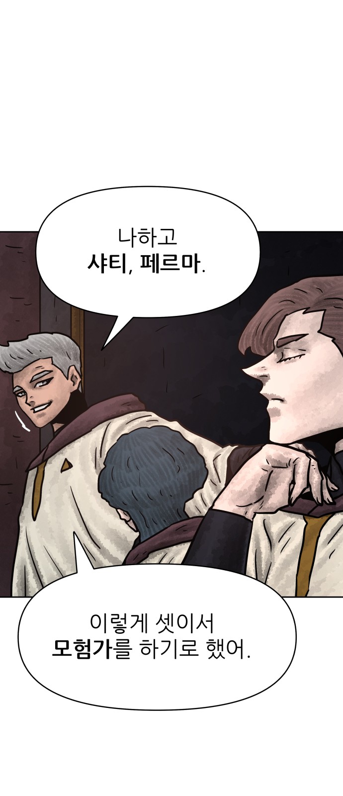 50 페이지