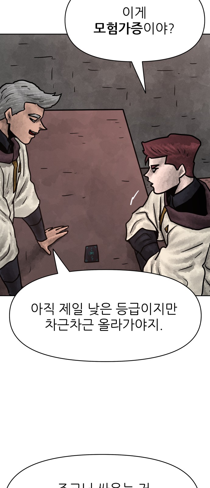 52 페이지