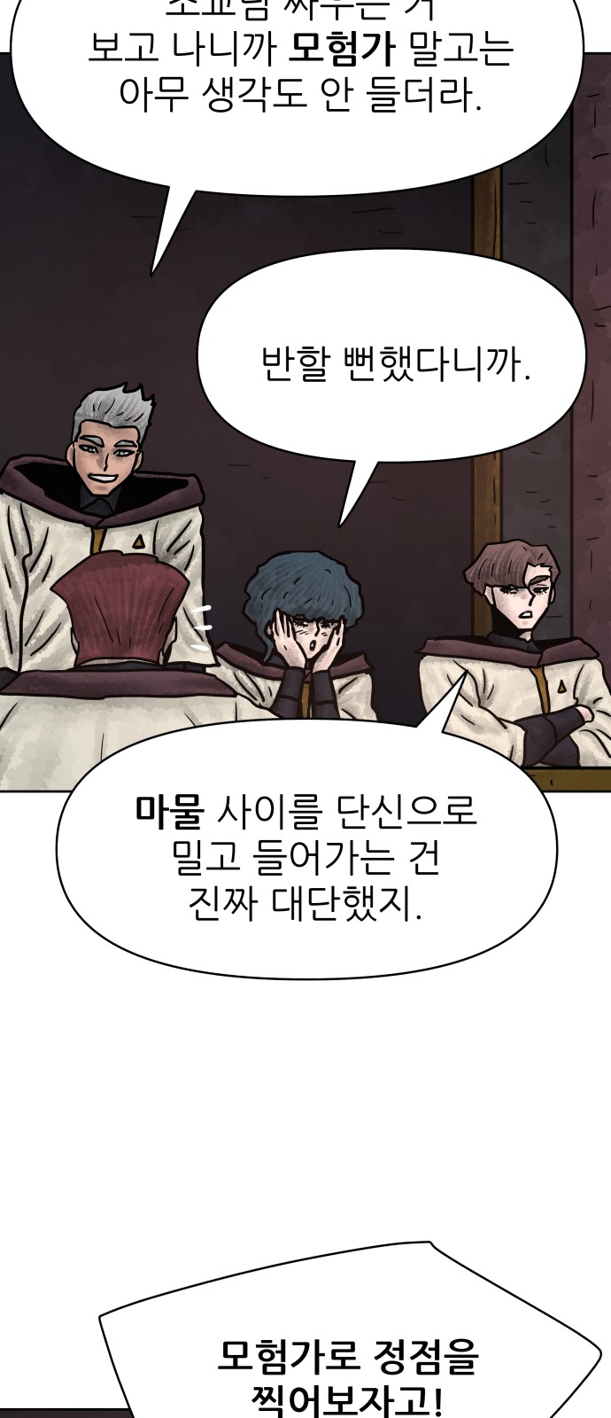 53 페이지