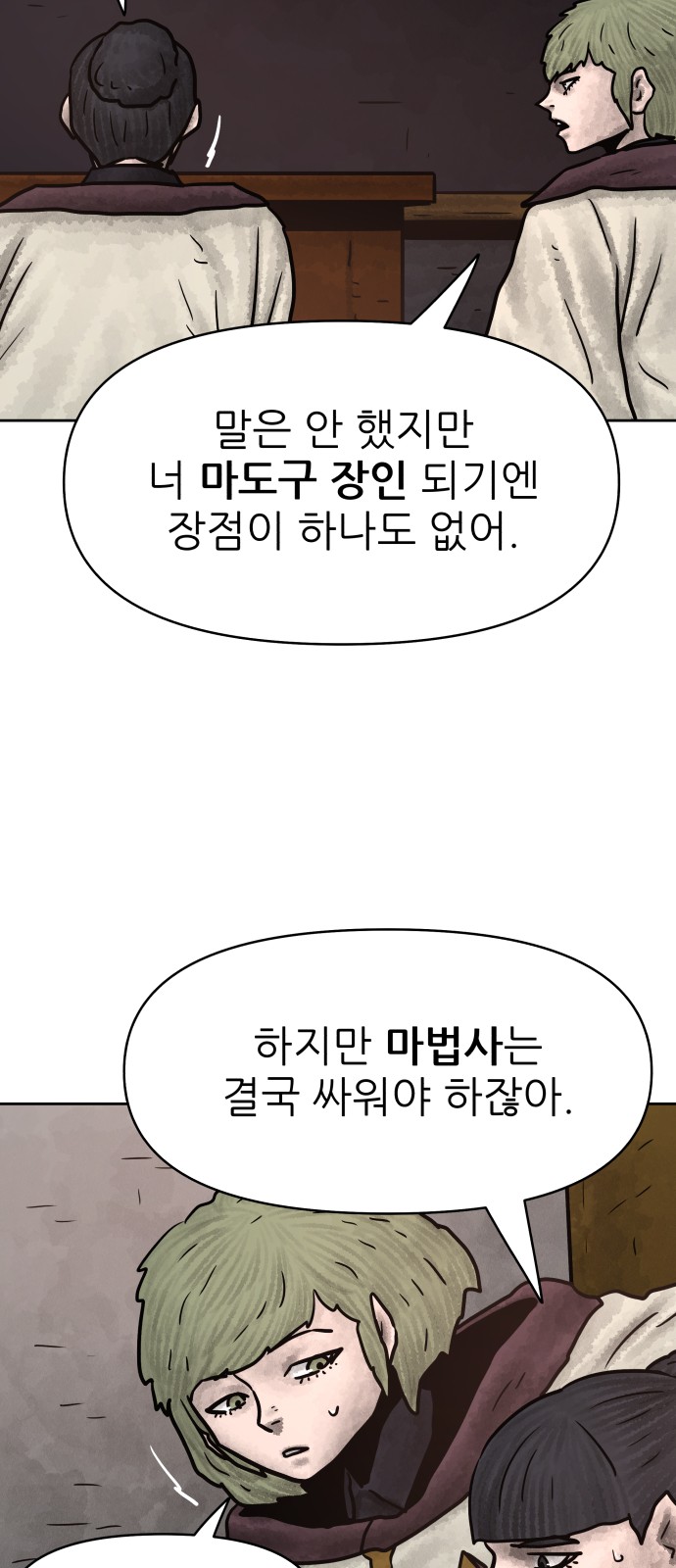 57 페이지