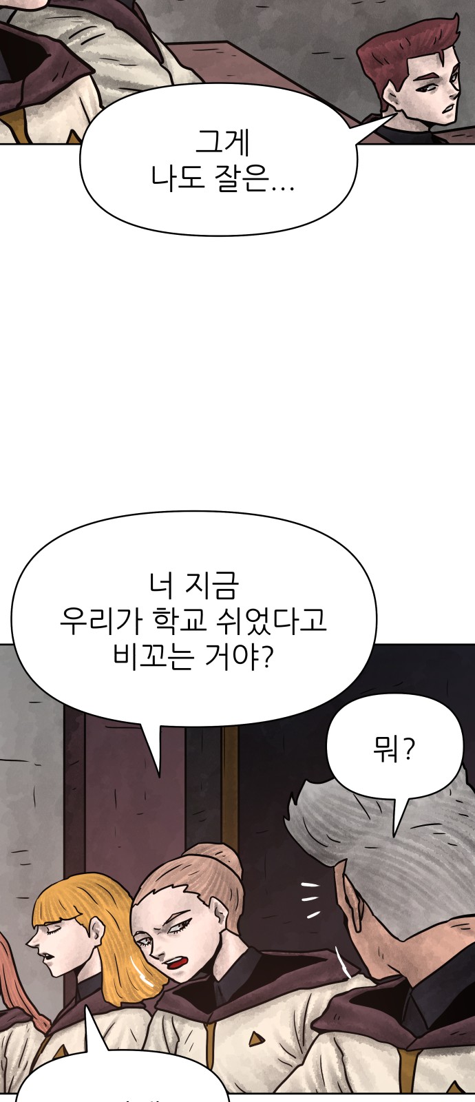 59 페이지