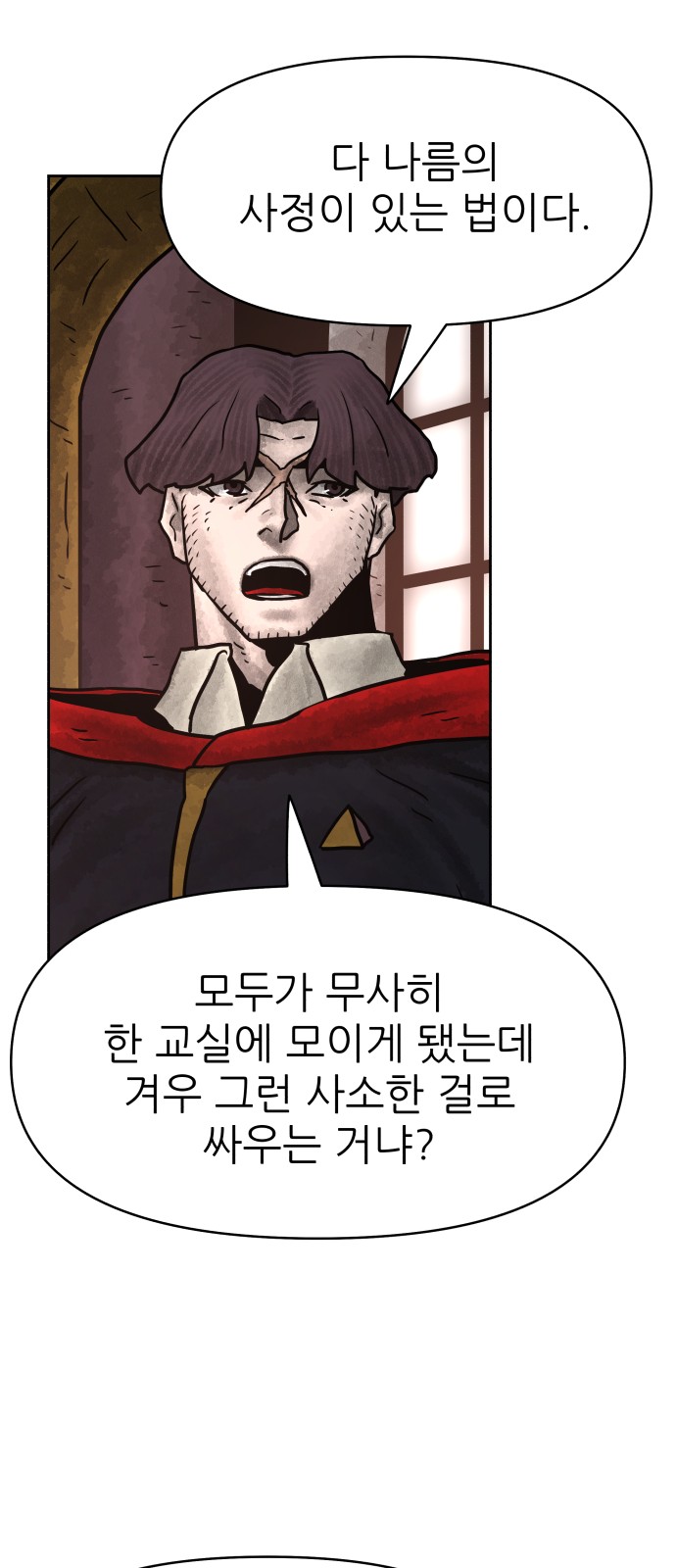 62 페이지