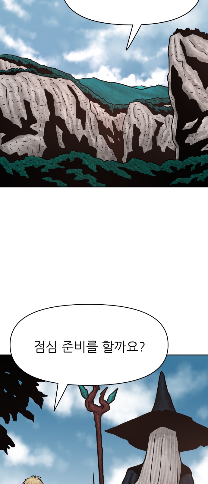 70 페이지