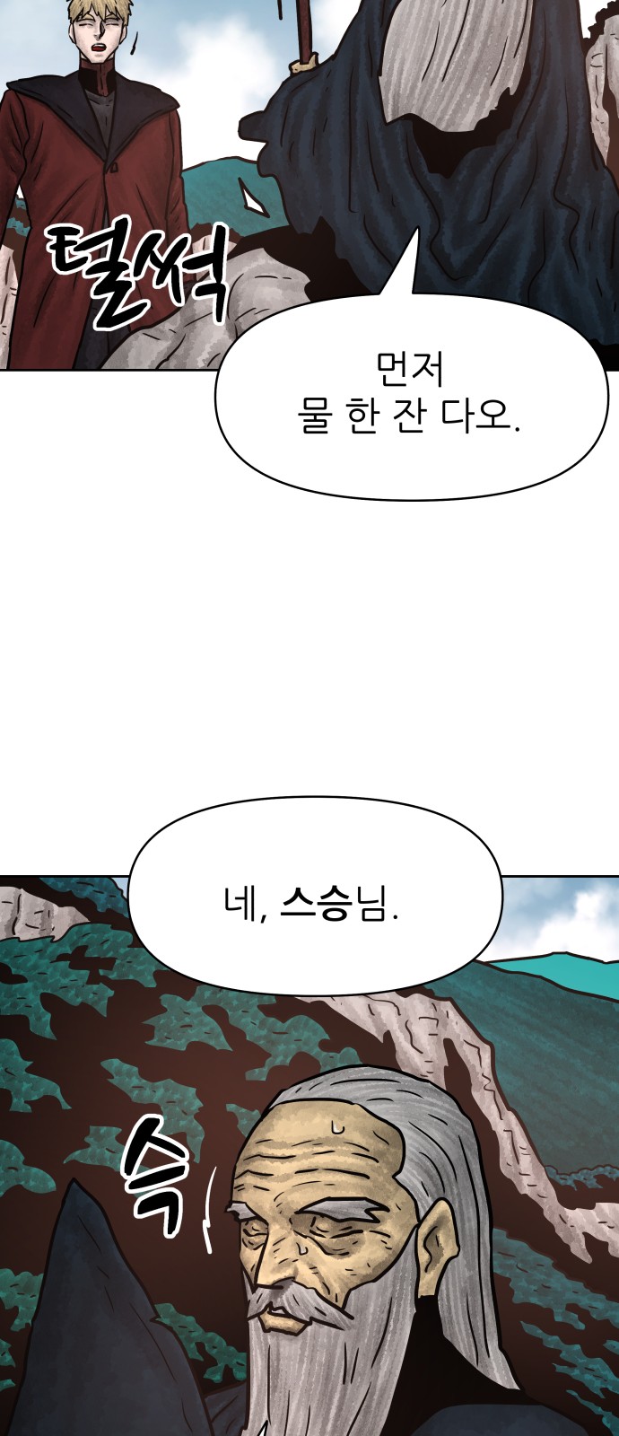 71 페이지