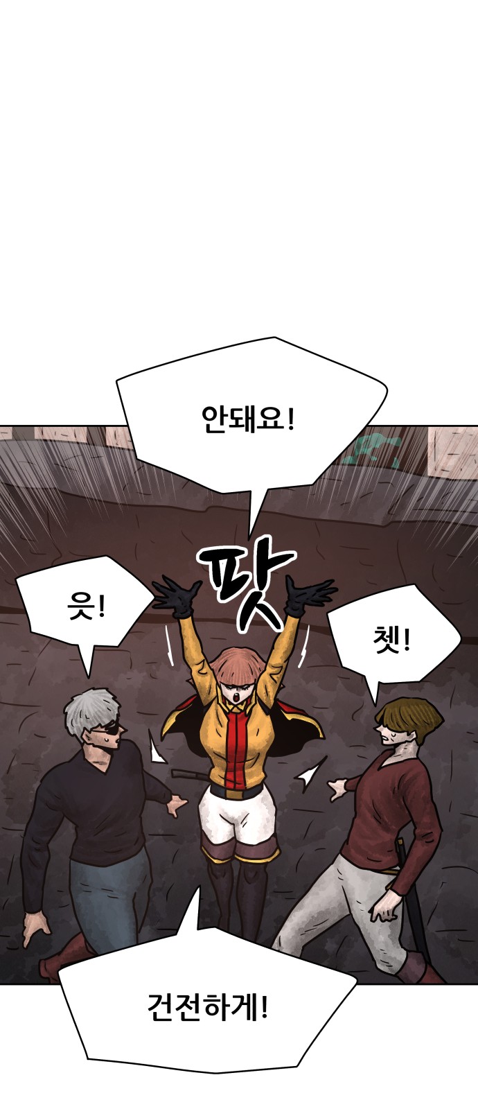 23 페이지