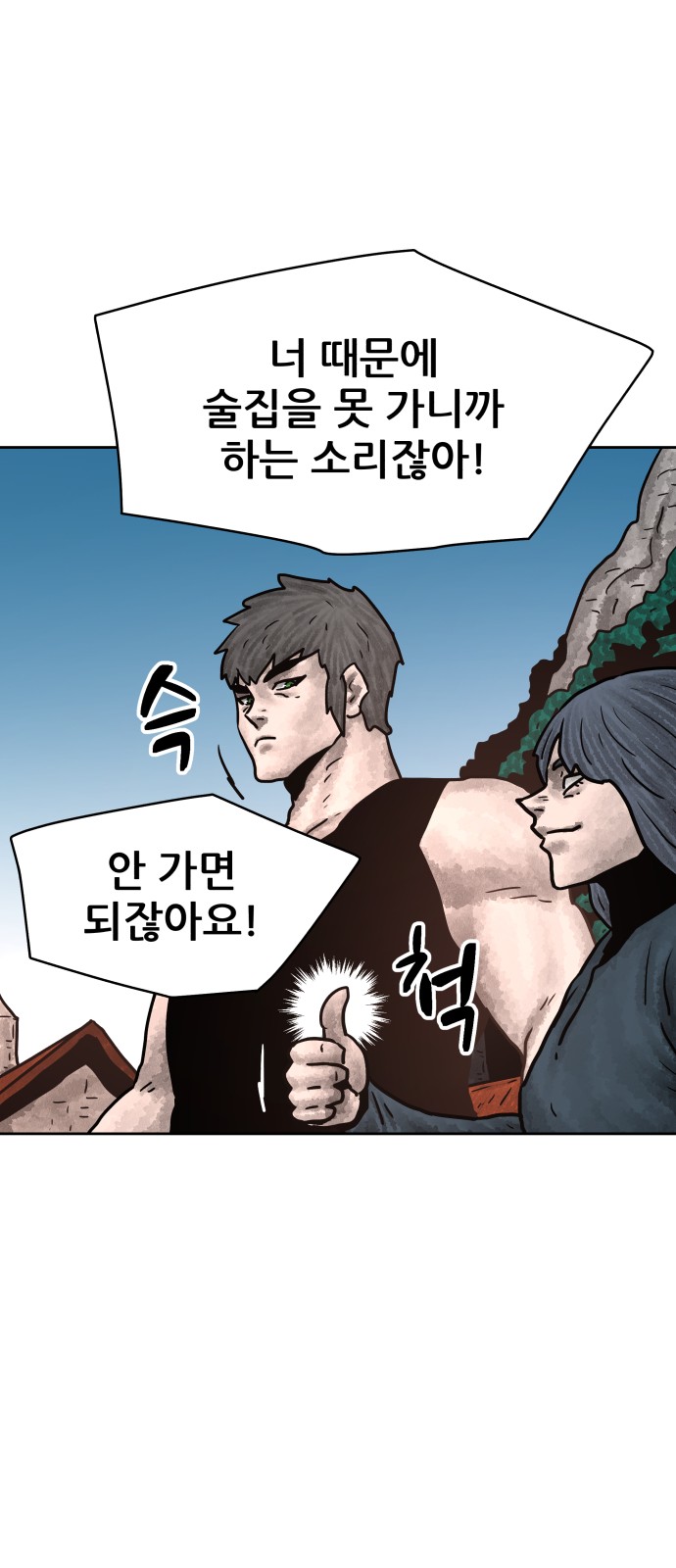 24 페이지