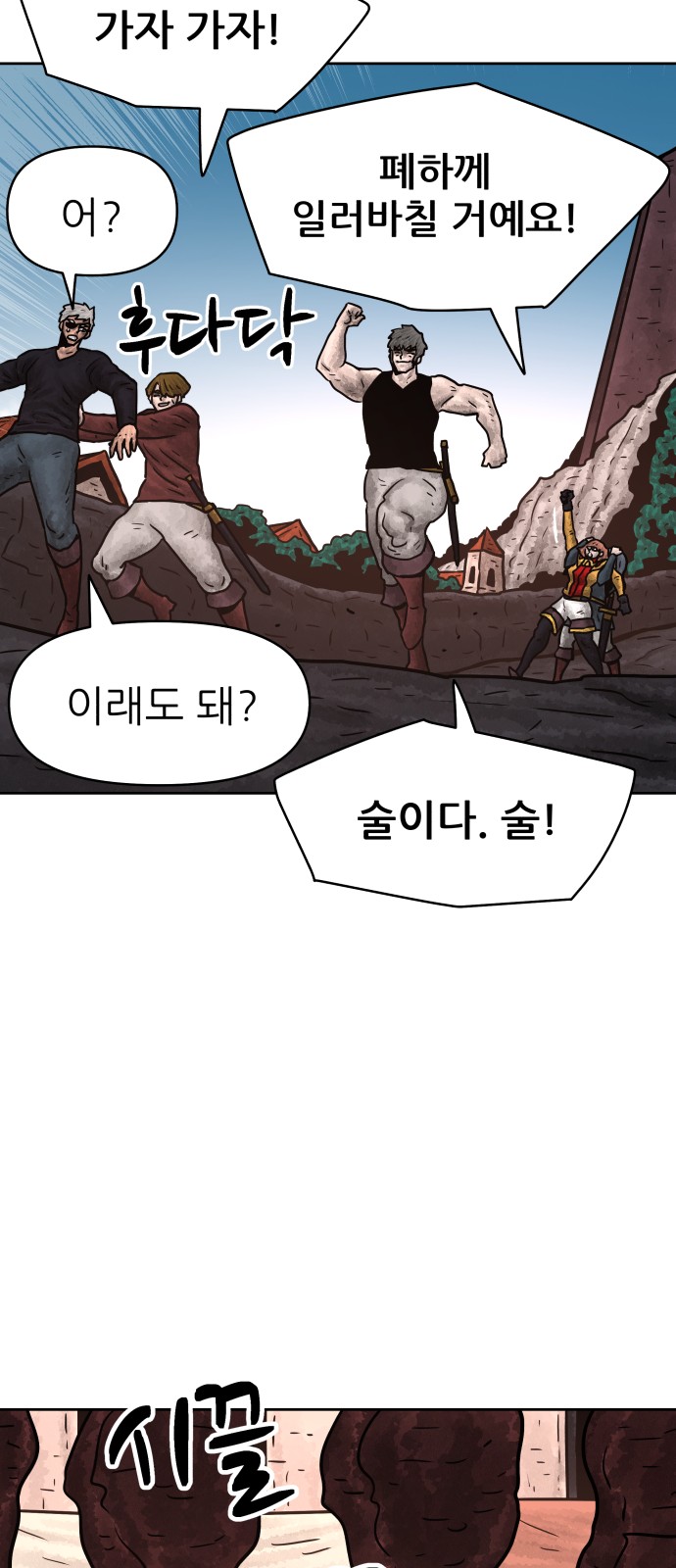 26 페이지