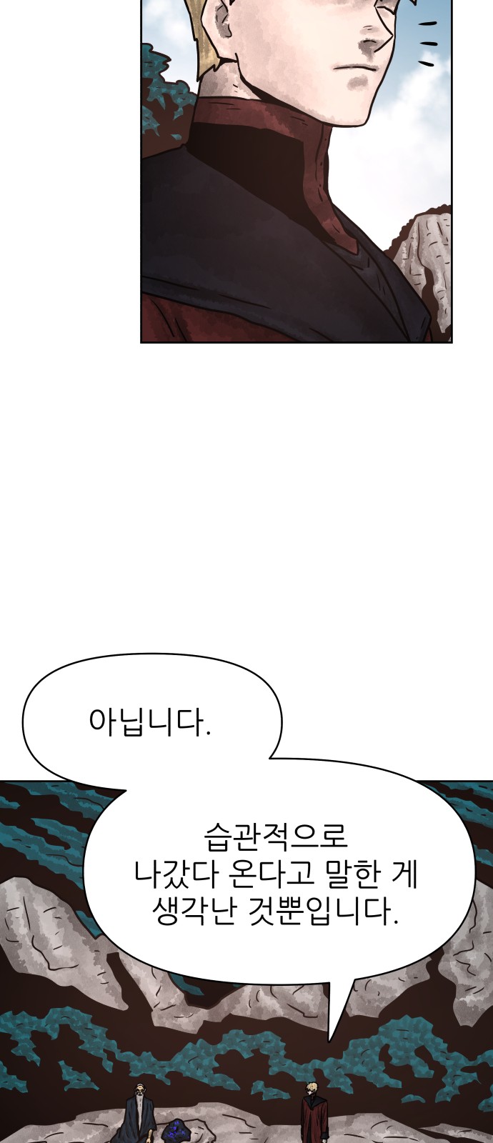 4 페이지