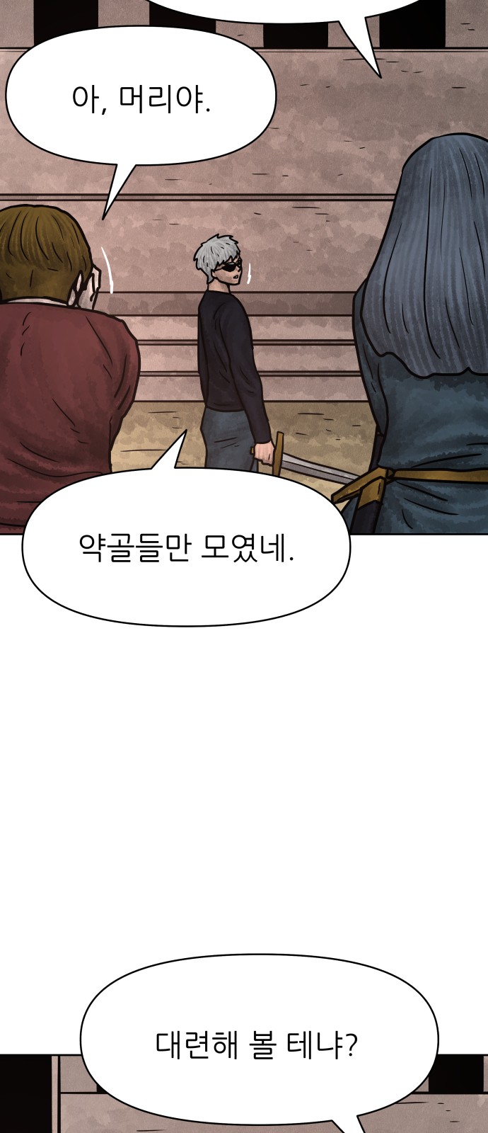 41 페이지