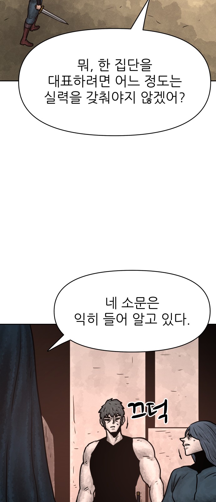 46 페이지