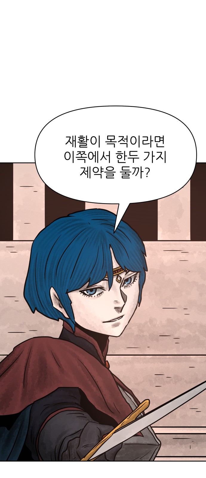 51 페이지