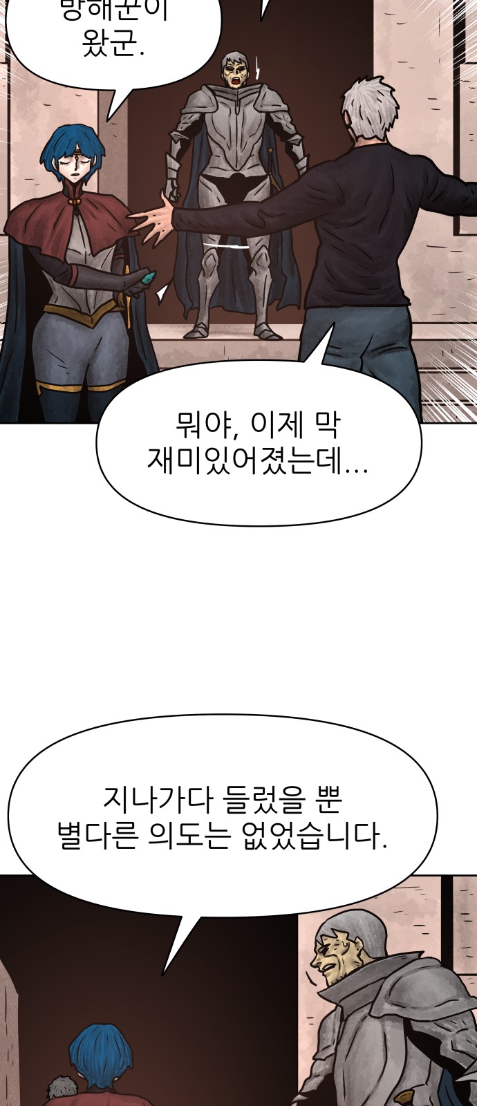 55 페이지