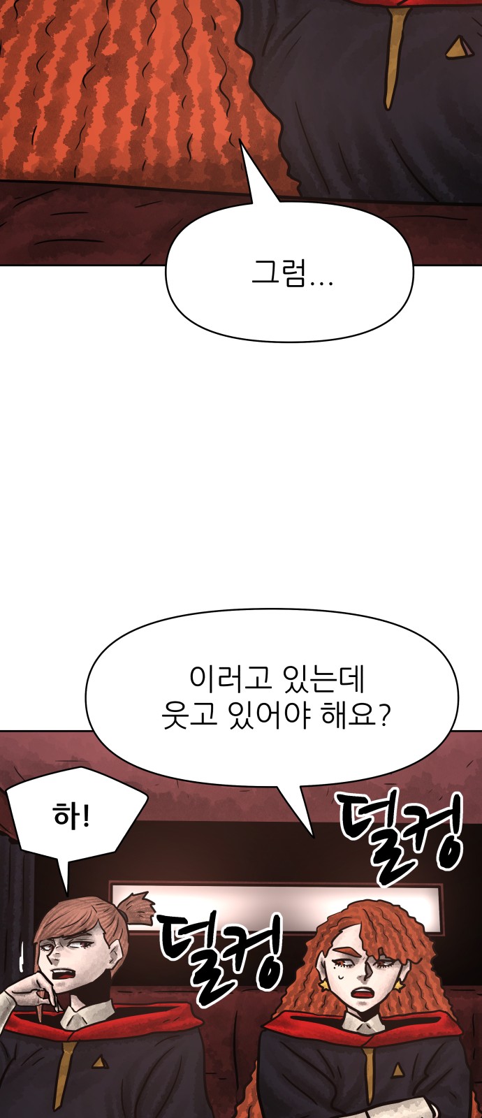 69 페이지