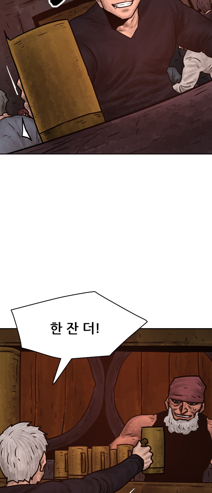 23 페이지