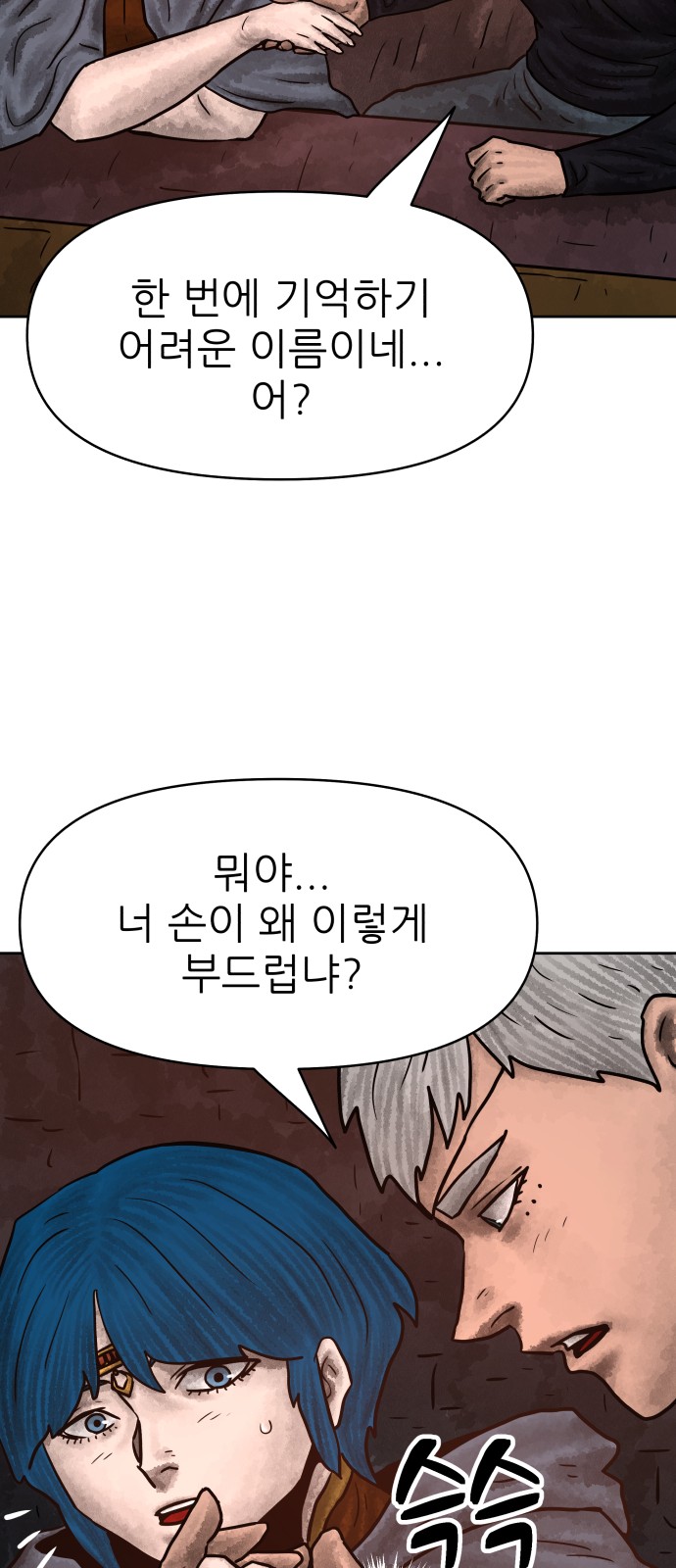 34 페이지
