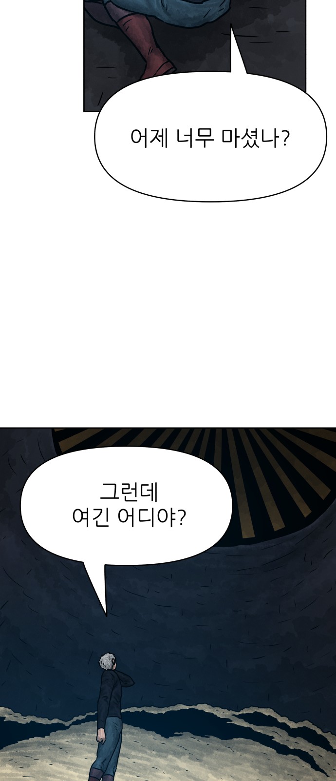 44 페이지