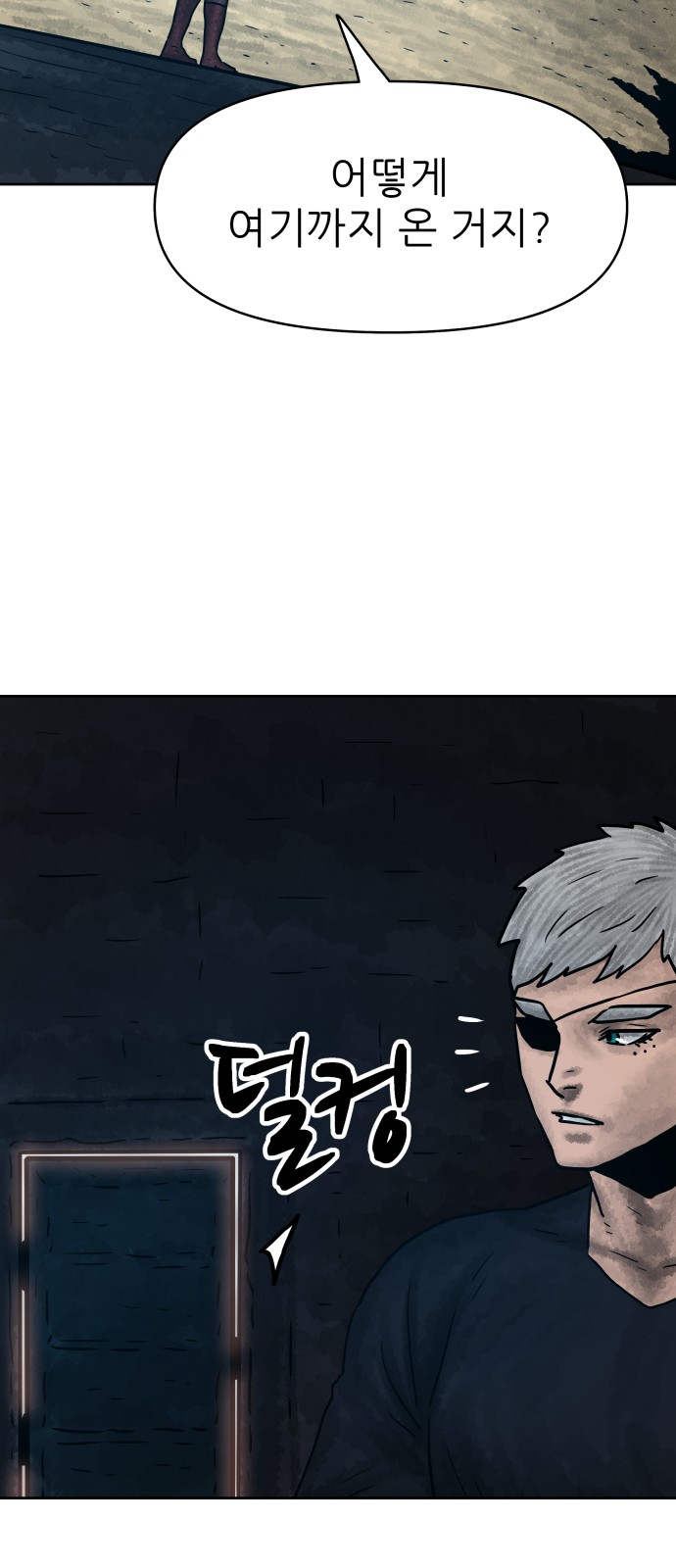 45 페이지