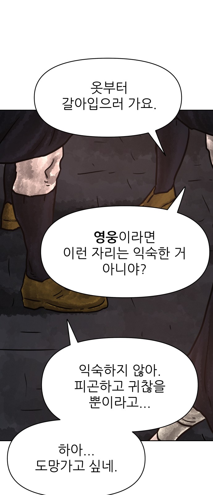 55 페이지