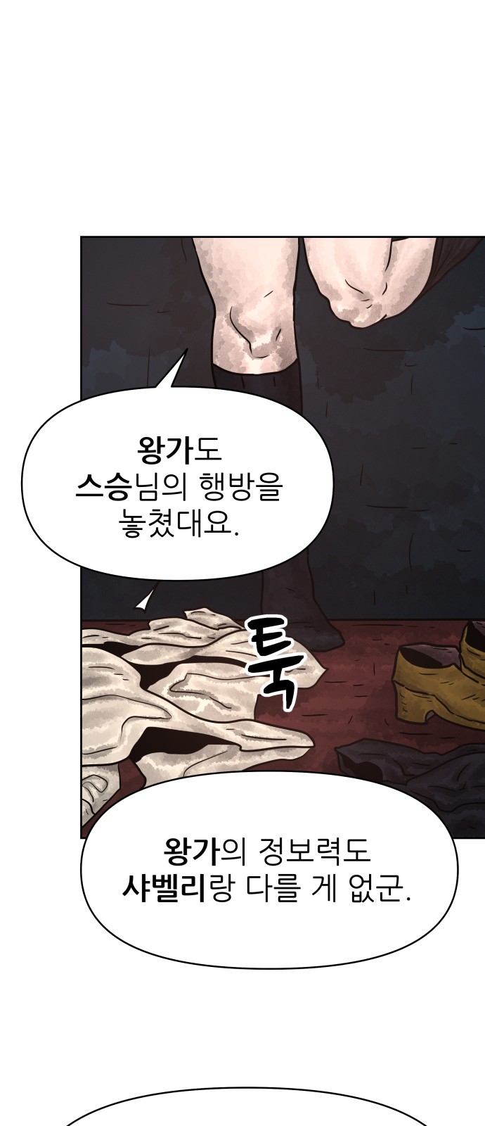 60 페이지