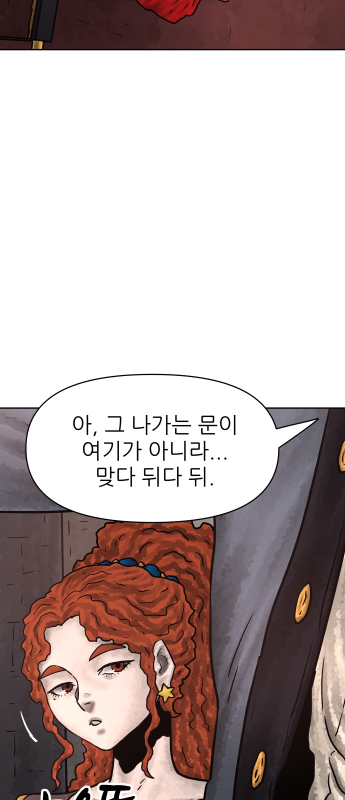 72 페이지