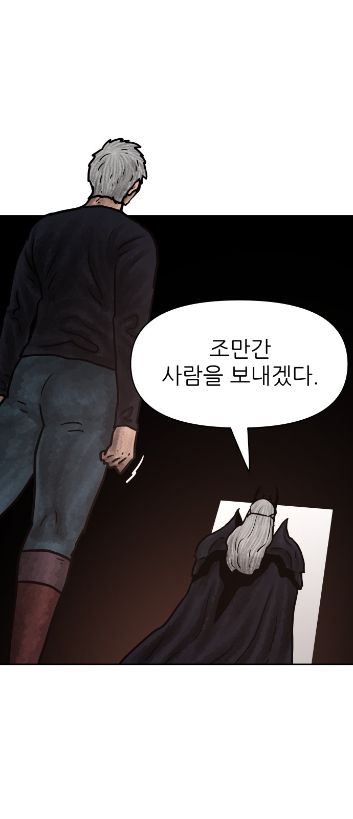 38 페이지