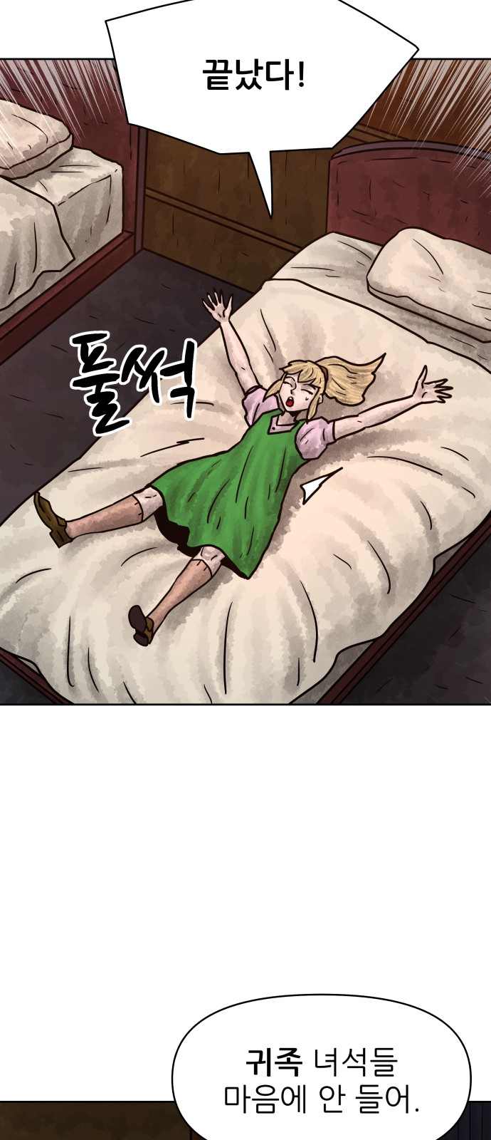 52 페이지