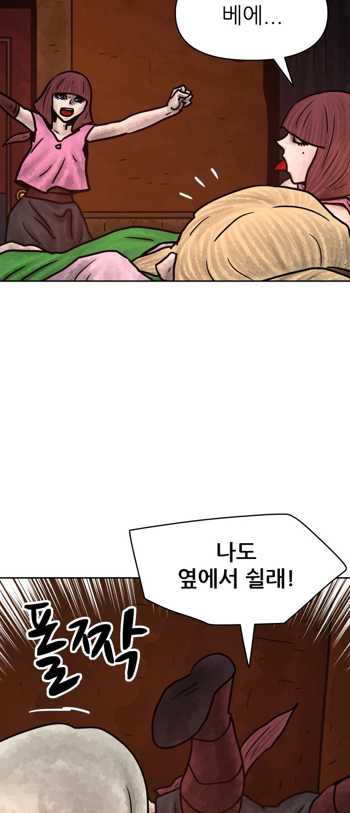 56 페이지