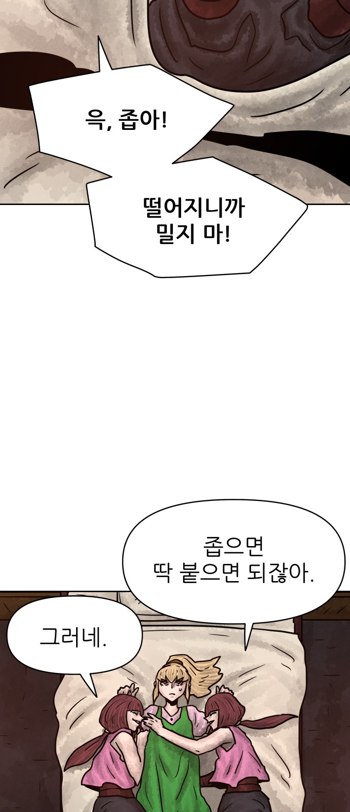 57 페이지